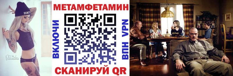 наркота  ссылка на мегу ТОР  Amphetamine Розовый  Гулькевичи 