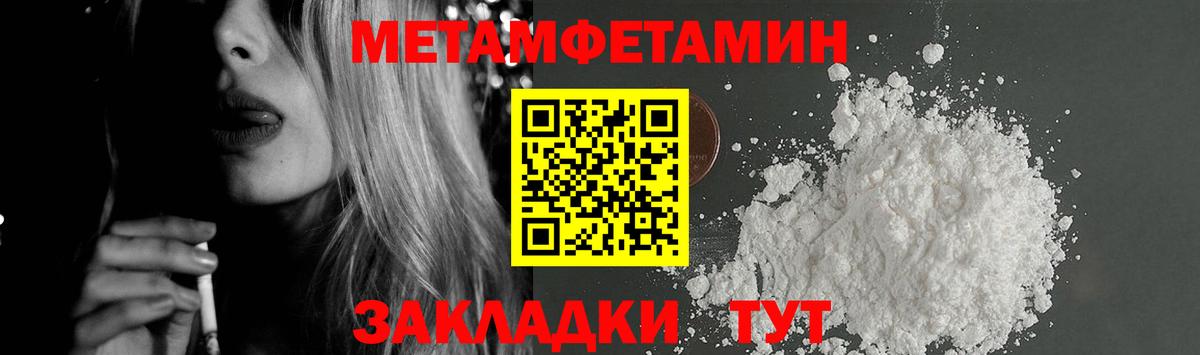 Амфетамин  Вход с VPN  Гулькевичи  АМФЕТАМИН VHQ 
