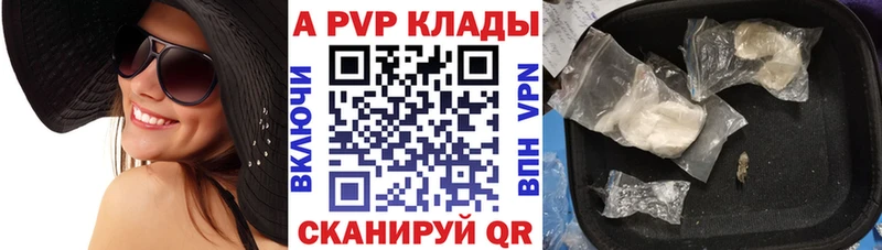 магазин  наркотиков  Гулькевичи  kraken как зайти  APVP мука 
