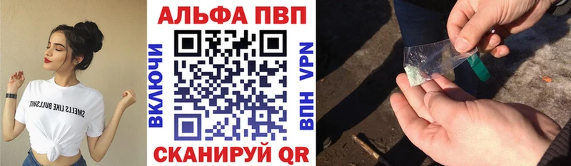 A PVP Crystall Гулькевичи
