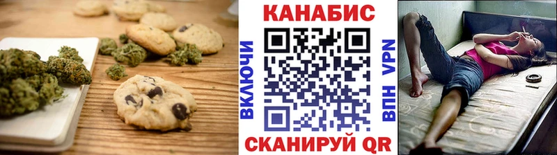 Canna-Cookies марихуана  купить закладку  кракен рабочий сайт  Гулькевичи 