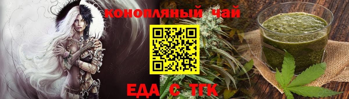 Гулькевичи  Canna-Cookies марихуана  Вход с VPN 