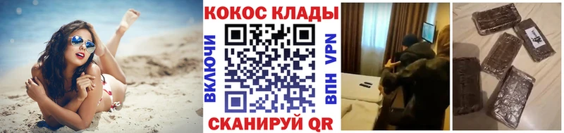 кракен ссылки  Гулькевичи  Кокаин VHQ  сколько стоит 
