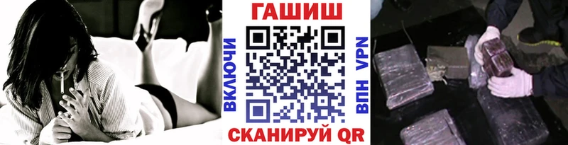 Гашиш ice o lator  Гулькевичи 