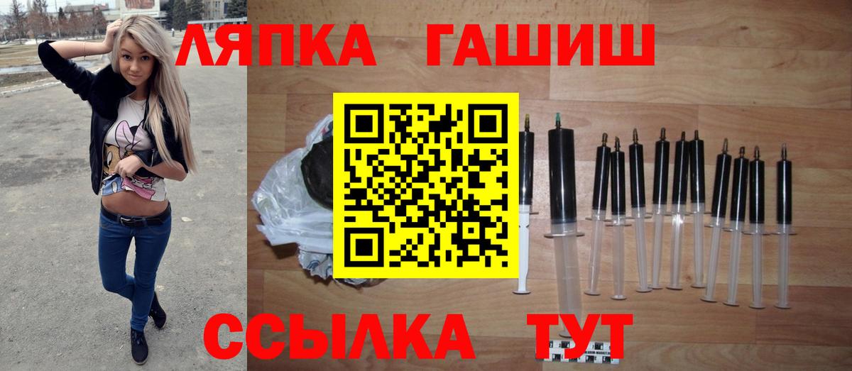 Гашиш гарик Гулькевичи