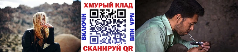 хочу наркоту  Гулькевичи  ГЕРОИН гречка 
