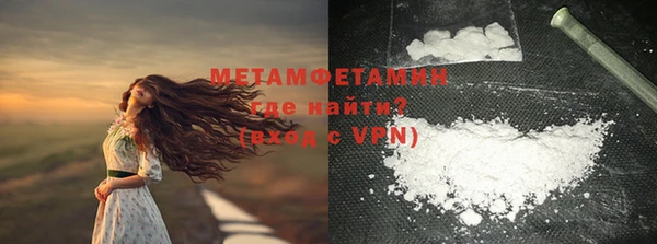 тгк Бородино