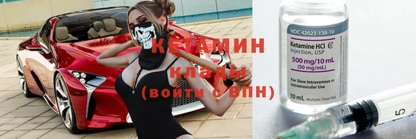 Альфа ПВП Бронницы