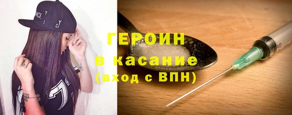 Альфа ПВП Бронницы