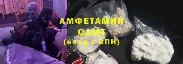 Альфа ПВП Бронницы