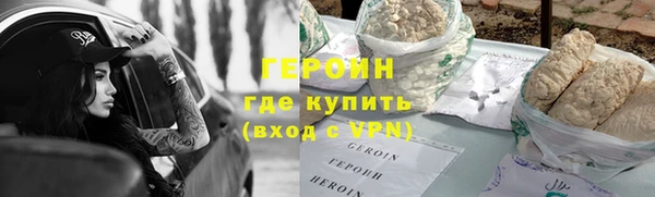меф Бугульма