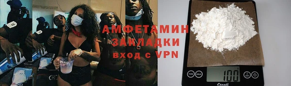 тгк Бородино
