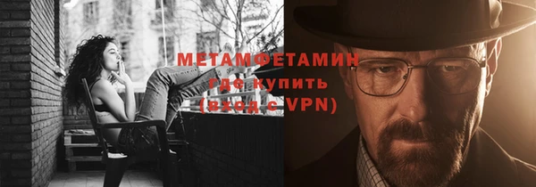 Альфа ПВП Бронницы