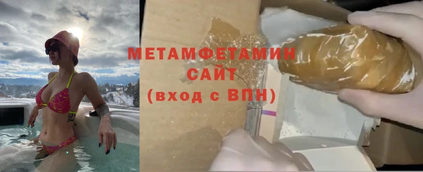 меф Бугульма