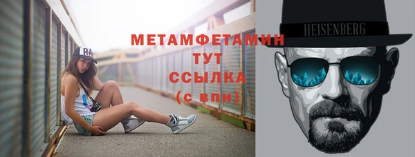 меф Бугульма