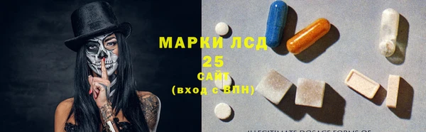 Альфа ПВП Бронницы
