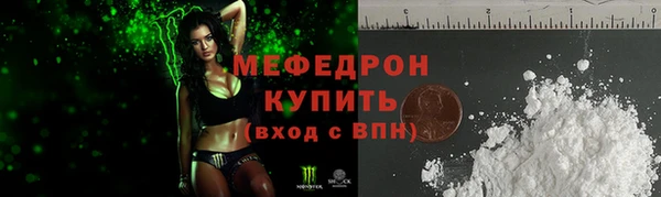 Альфа ПВП Бронницы