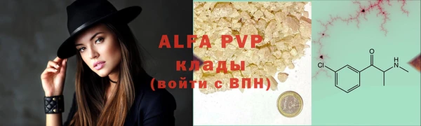 Альфа ПВП Бронницы