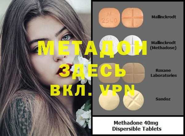 тгк Бородино