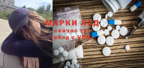 Альфа ПВП Бронницы