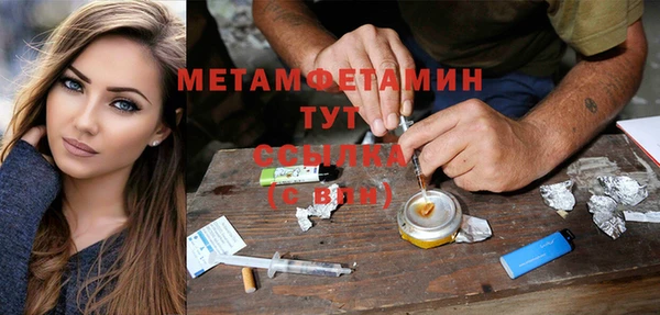 тгк Бородино