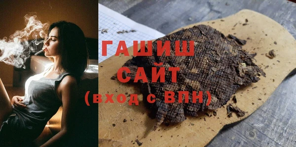 меф Бугульма