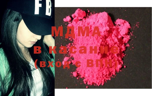 меф Бугульма