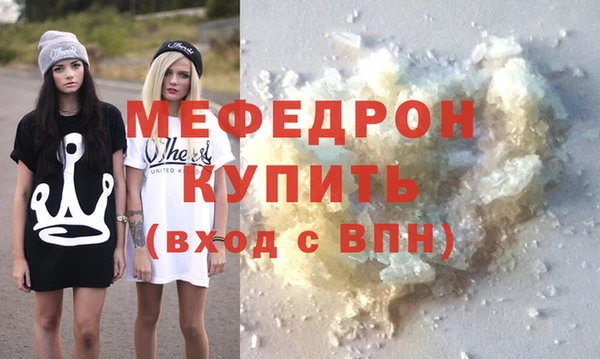 тгк Бородино
