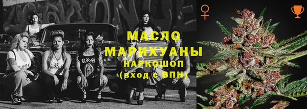 Альфа ПВП Бронницы