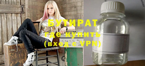 меф Бугульма