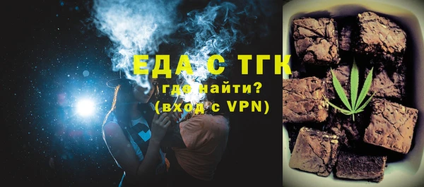 меф Бугульма