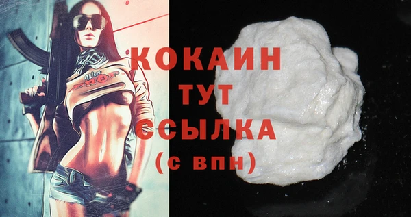 Альфа ПВП Бронницы