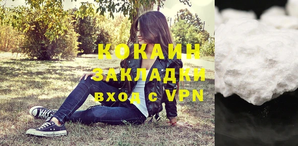 Альфа ПВП Бронницы