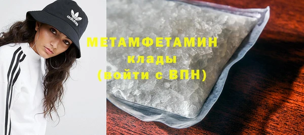 тгк Бородино