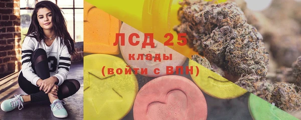 меф Бугульма