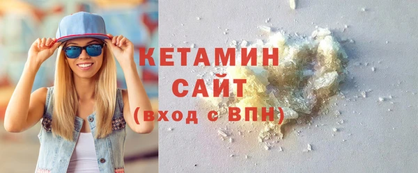 Альфа ПВП Бронницы