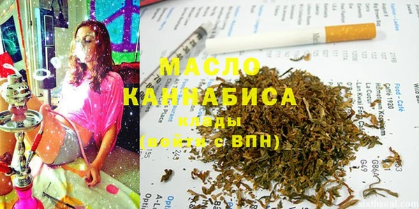 меф Бугульма
