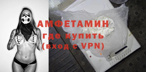 меф Бугульма
