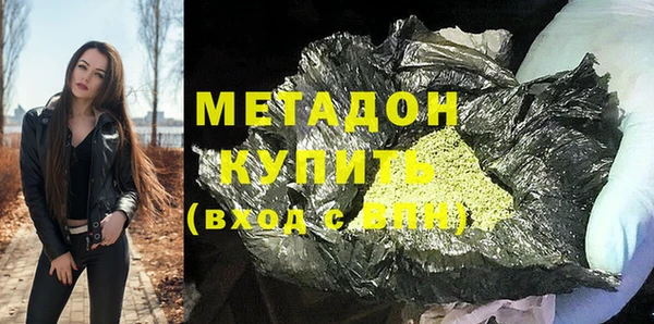меф Бугульма