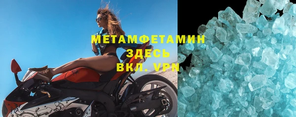меф Бугульма