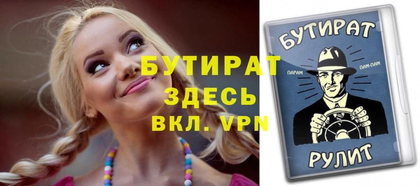меф Бугульма