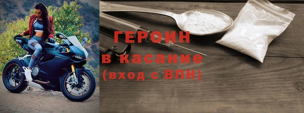 тгк Бородино