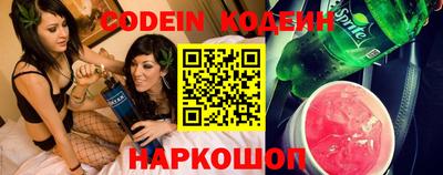 наркотики Краснознаменск
