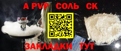 гашишное масло Краснодар