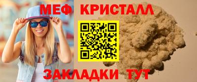 мескалин Кунгур