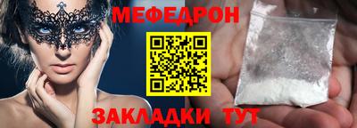 экстази Кумертау