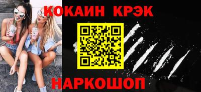 меф Краснокаменск