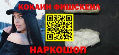 наркотики Краснознаменск
