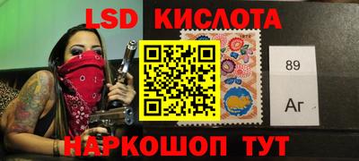 мескалин Кунгур