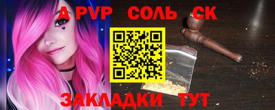 мескалин Кунгур